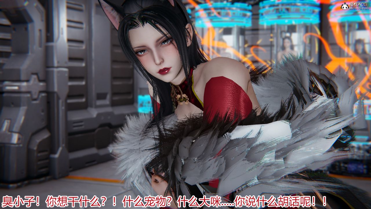 [3D]新宠物捕捉大师第20话