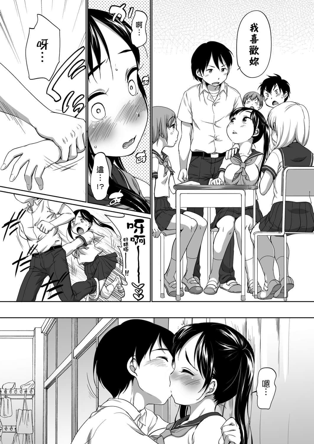 [未来数位][イコール]はついくコレクション[DL版][未来数位][イコール]はついくコレクション[DL版]