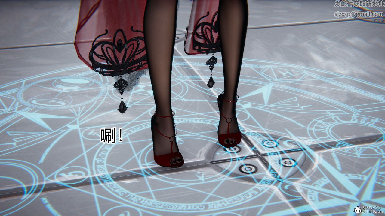 [3D]新宠物捕捉大师第20话