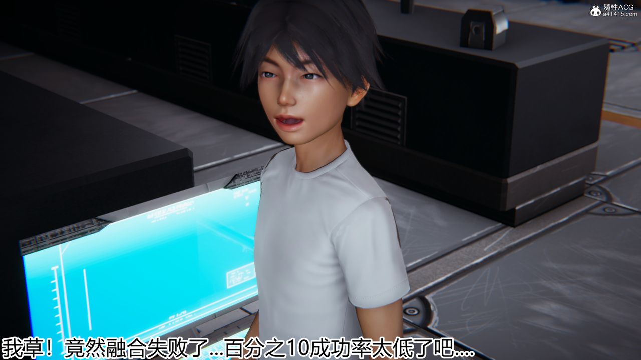 [3D]新宠物捕捉大师第20话