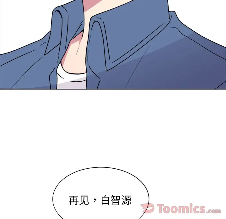 以爱为画第27章