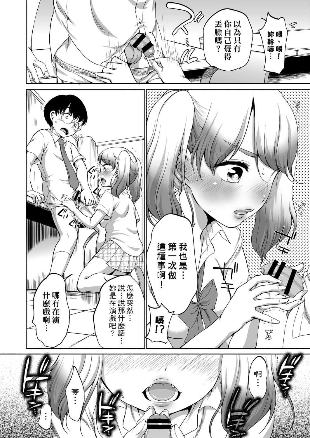 [未来数位][イコール]はついくコレクション[DL版][未来数位][イコール]はついくコレクション[DL版]