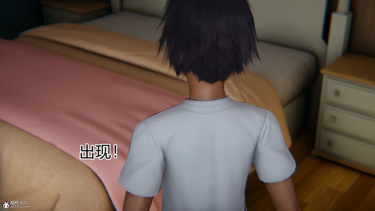 [3D]新宠物捕捉大师第20话