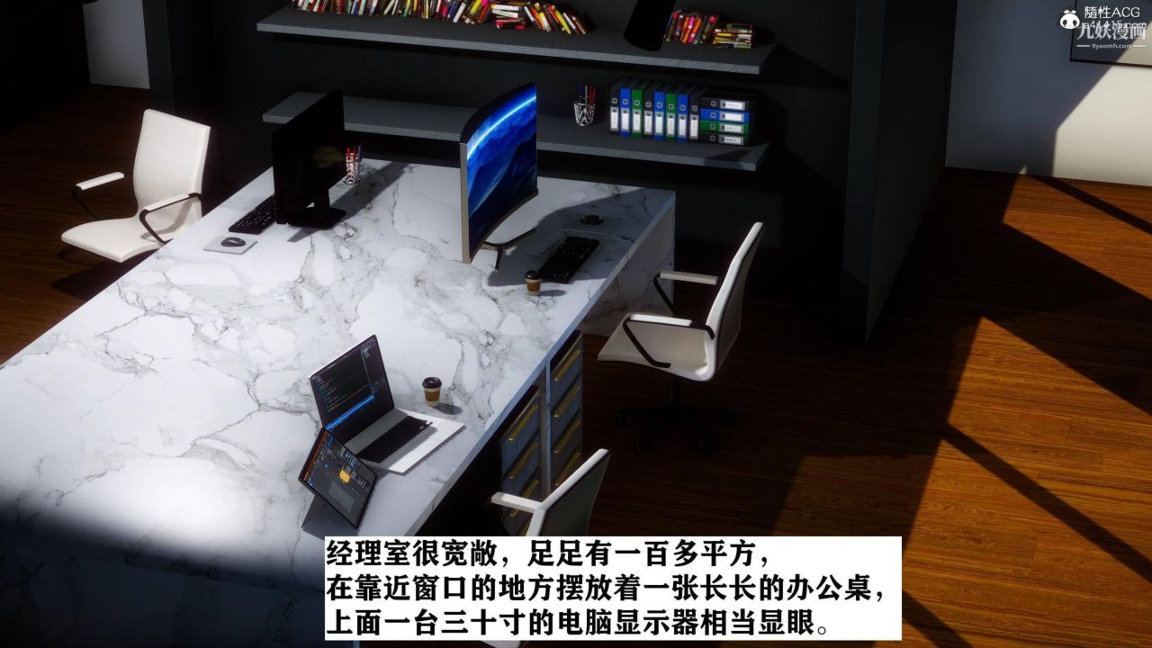 红杏墻外[3D]第02话【第06话】