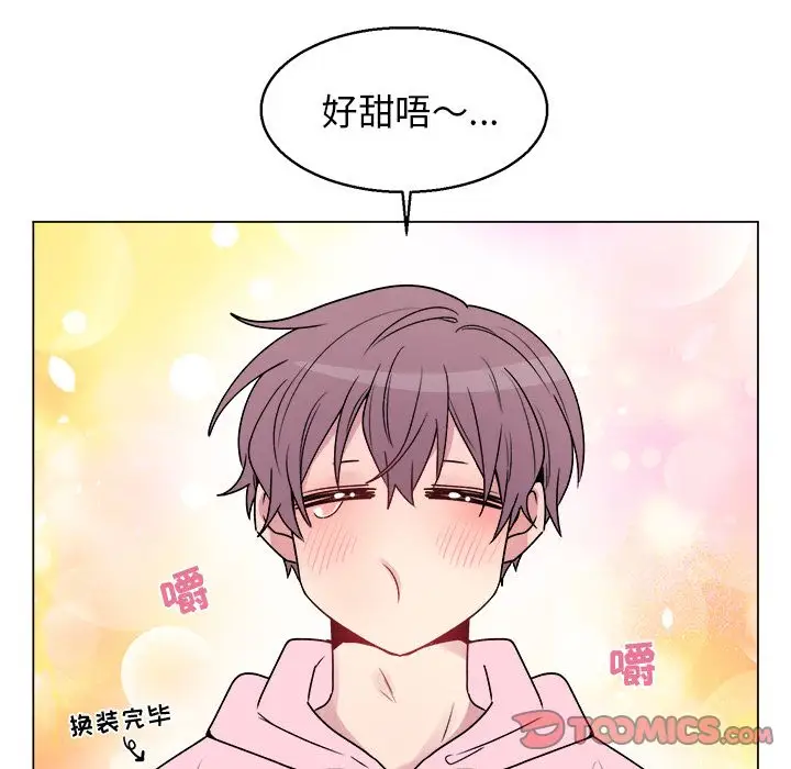 以爱为画第28章