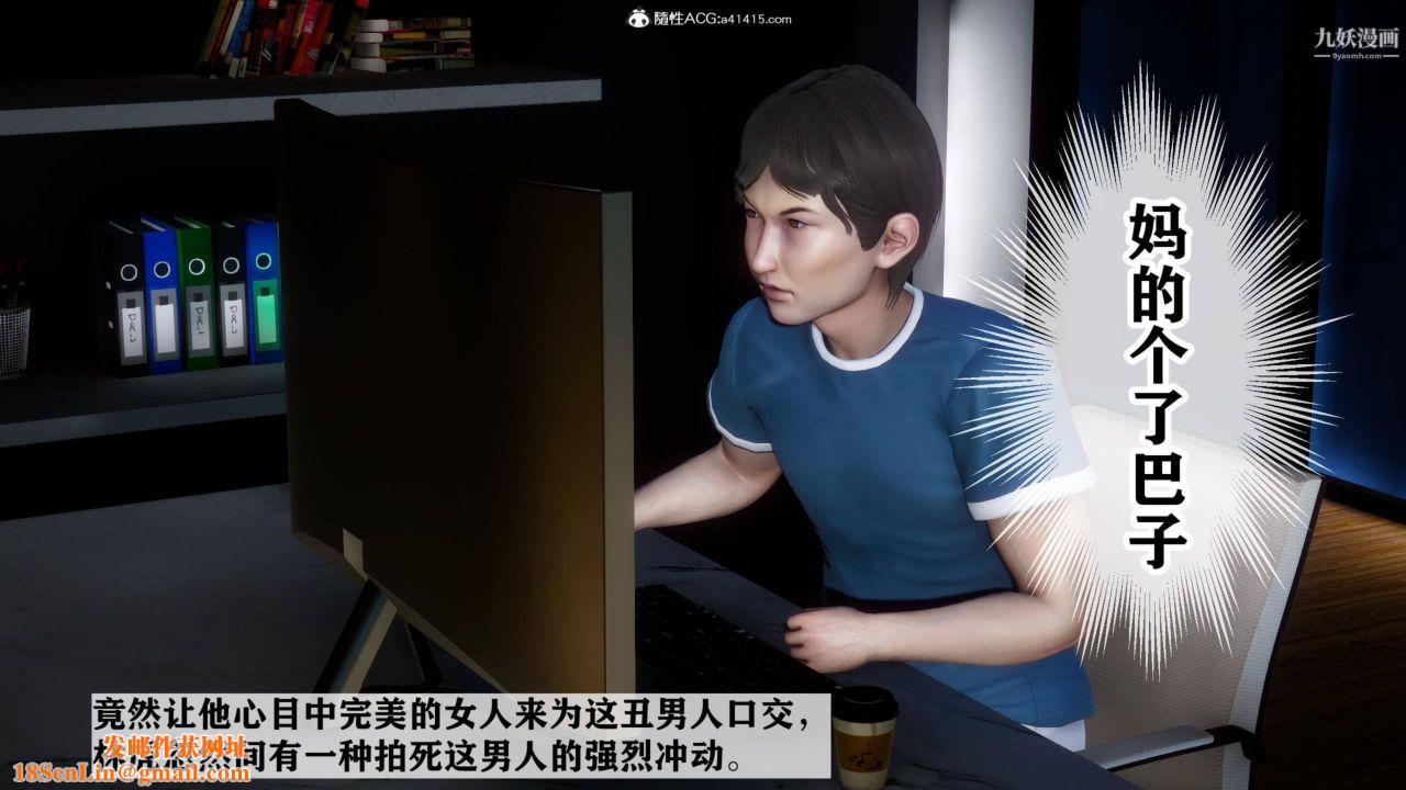 红杏墻外[3D]第02话【第06话】