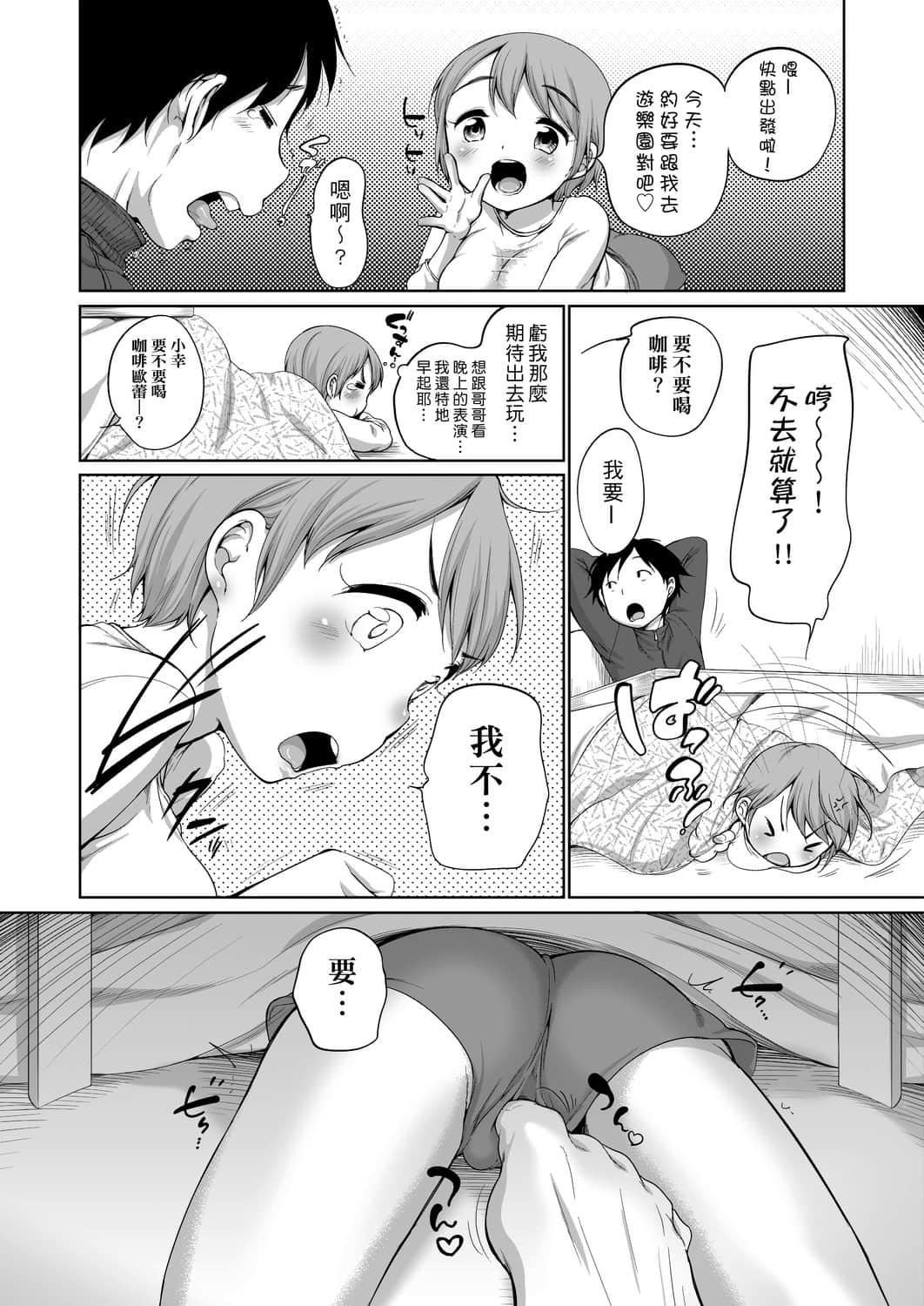 [未来数位][イコール]はついくコレクション[DL版][未来数位][イコール]はついくコレクション[DL版]