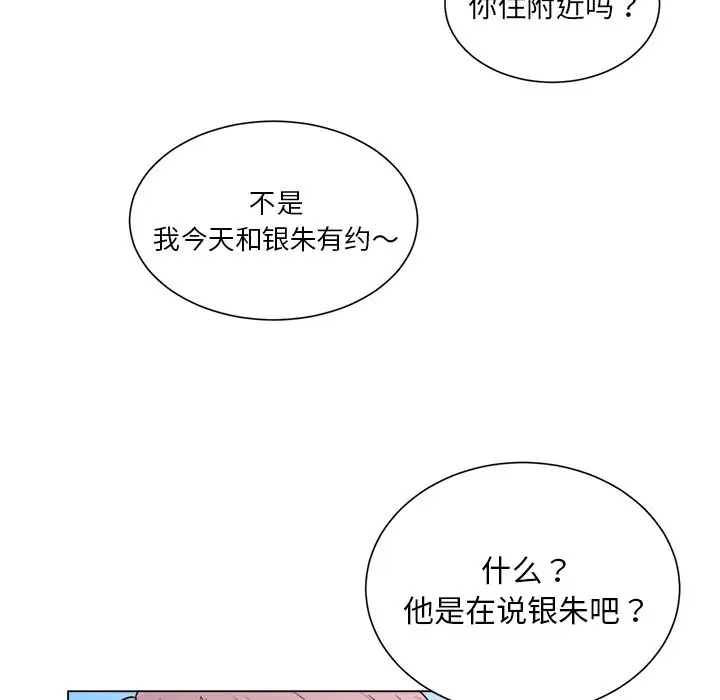 以爱为画第29章