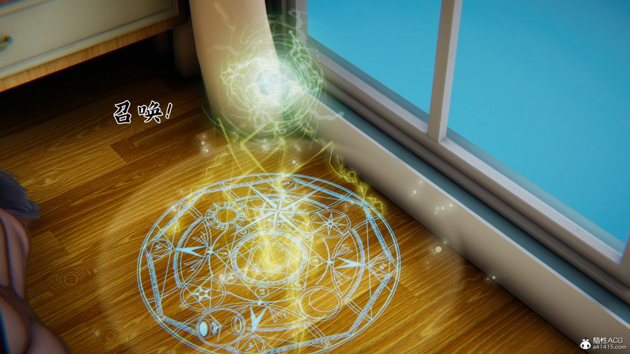 [3D]新宠物捕捉大师第21话