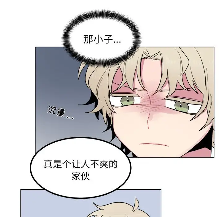 以爱为画第29章