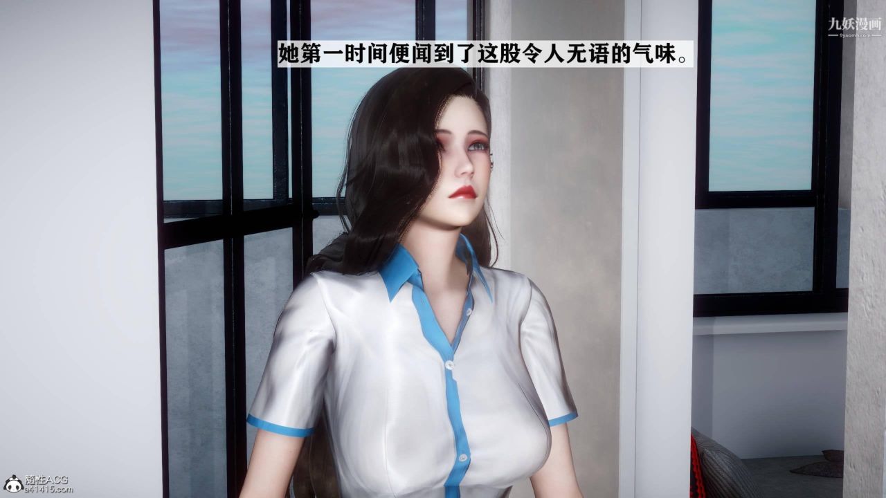 红杏墻外[3D]第03话【第01话】