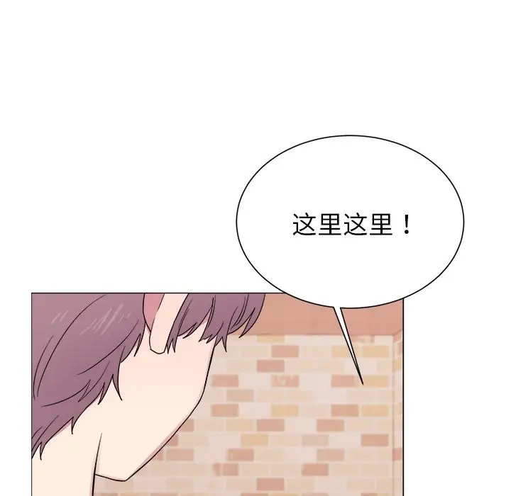 以爱为画第30章