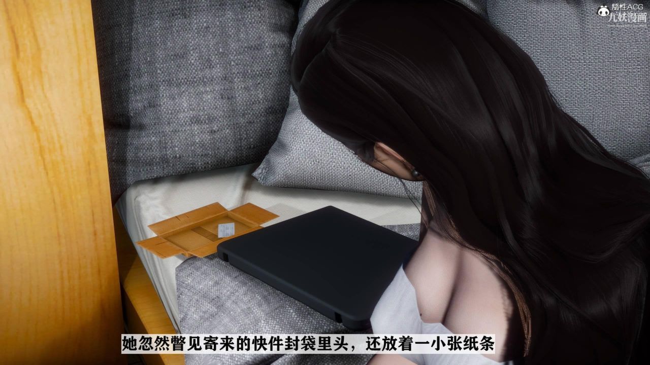 红杏墻外[3D]第03话【第01话】