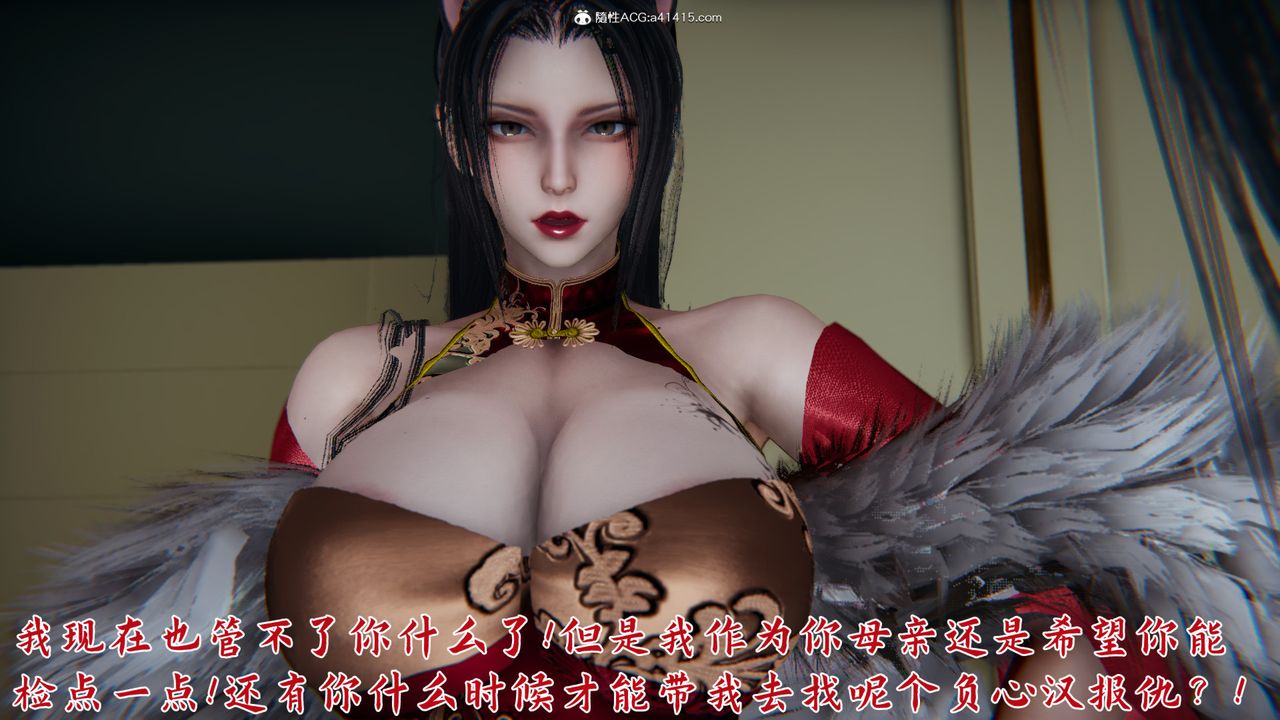 [3D]新宠物捕捉大师第21话