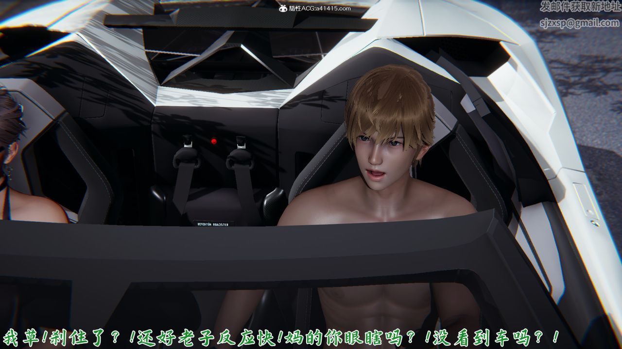 [3D]新宠物捕捉大师第21话