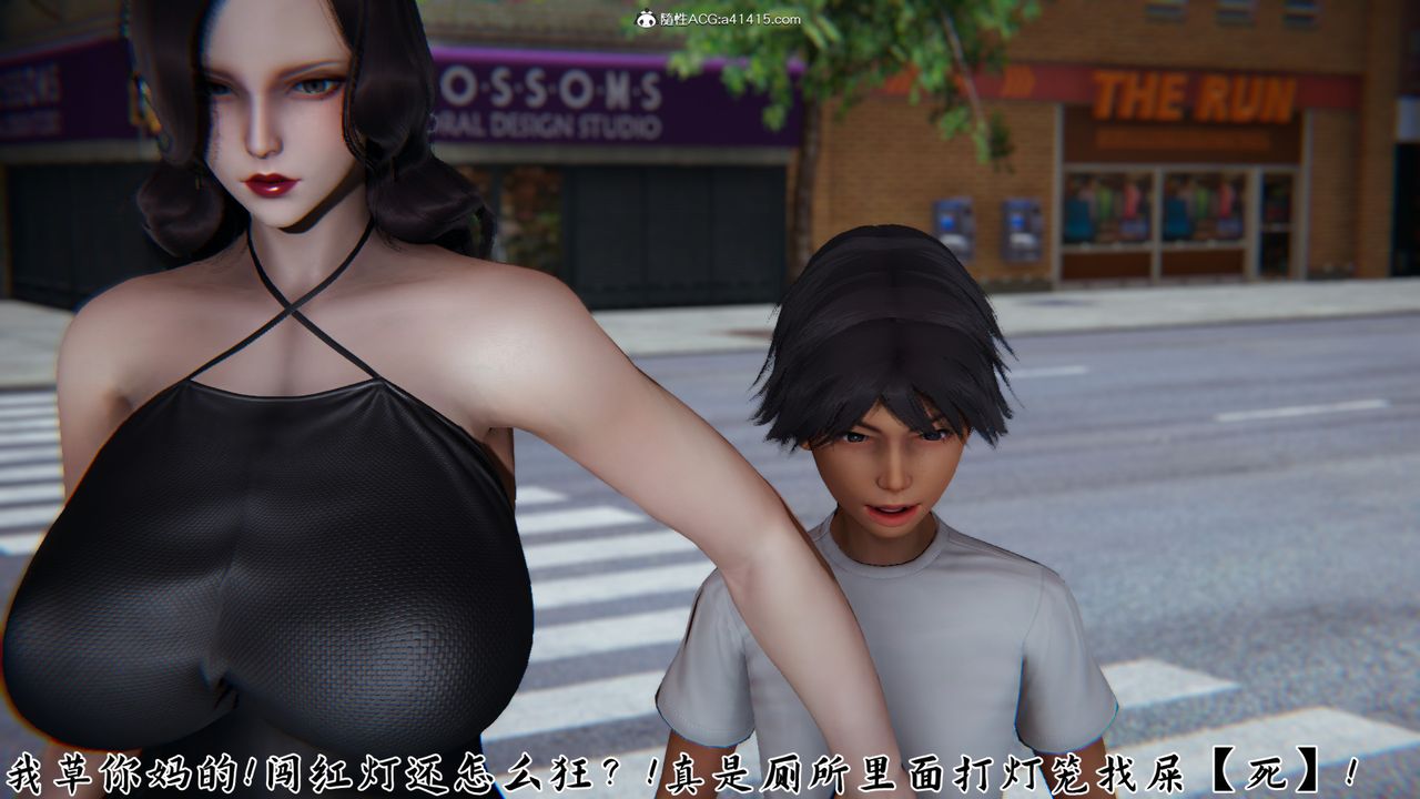 [3D]新宠物捕捉大师第21话