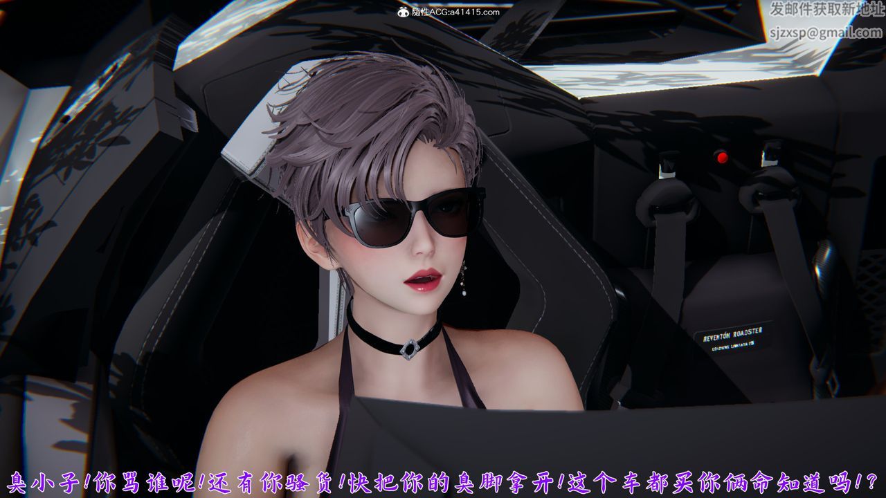 [3D]新宠物捕捉大师第21话