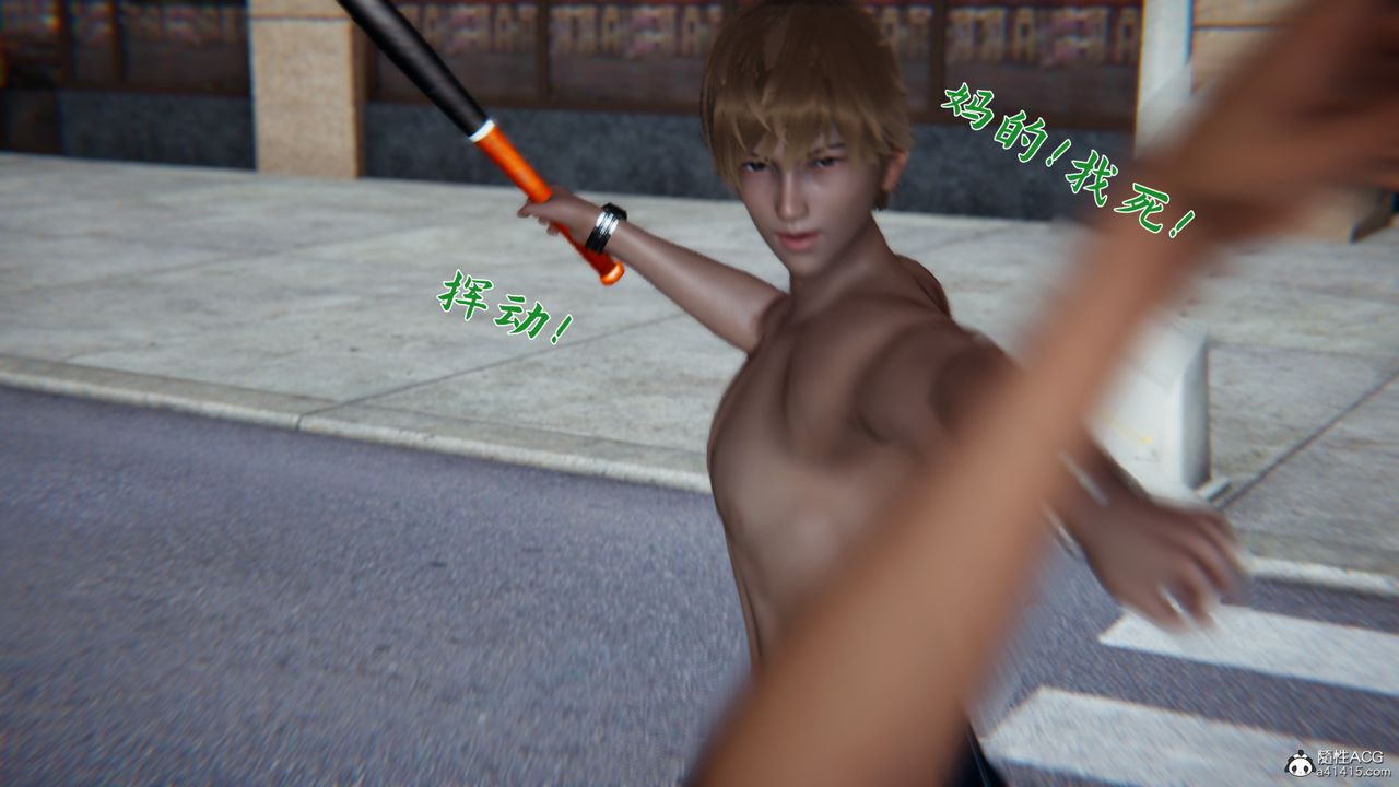 [3D]新宠物捕捉大师第21话