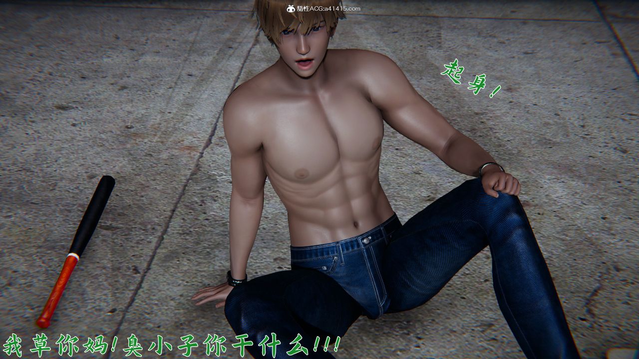 [3D]新宠物捕捉大师第21话