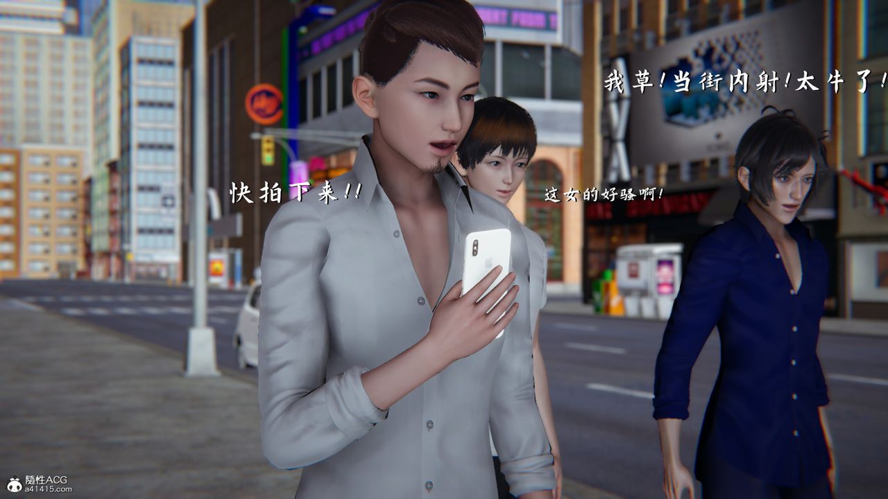 [3D]新宠物捕捉大师第21话