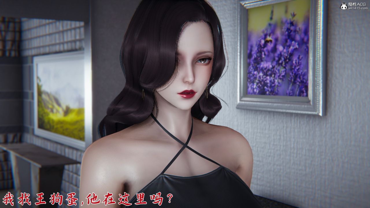 [3D]新宠物捕捉大师第22话