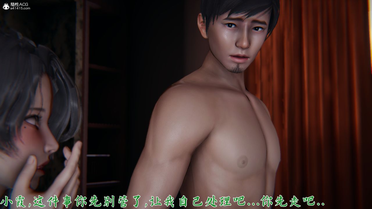 [3D]新宠物捕捉大师第22话