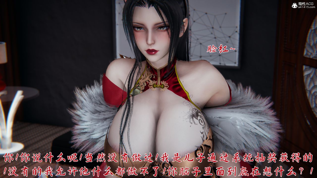 [3D]新宠物捕捉大师第22话