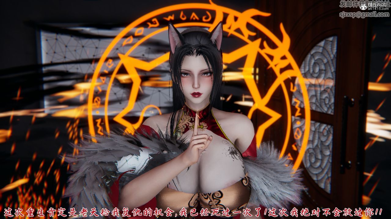 [3D]新宠物捕捉大师第22话