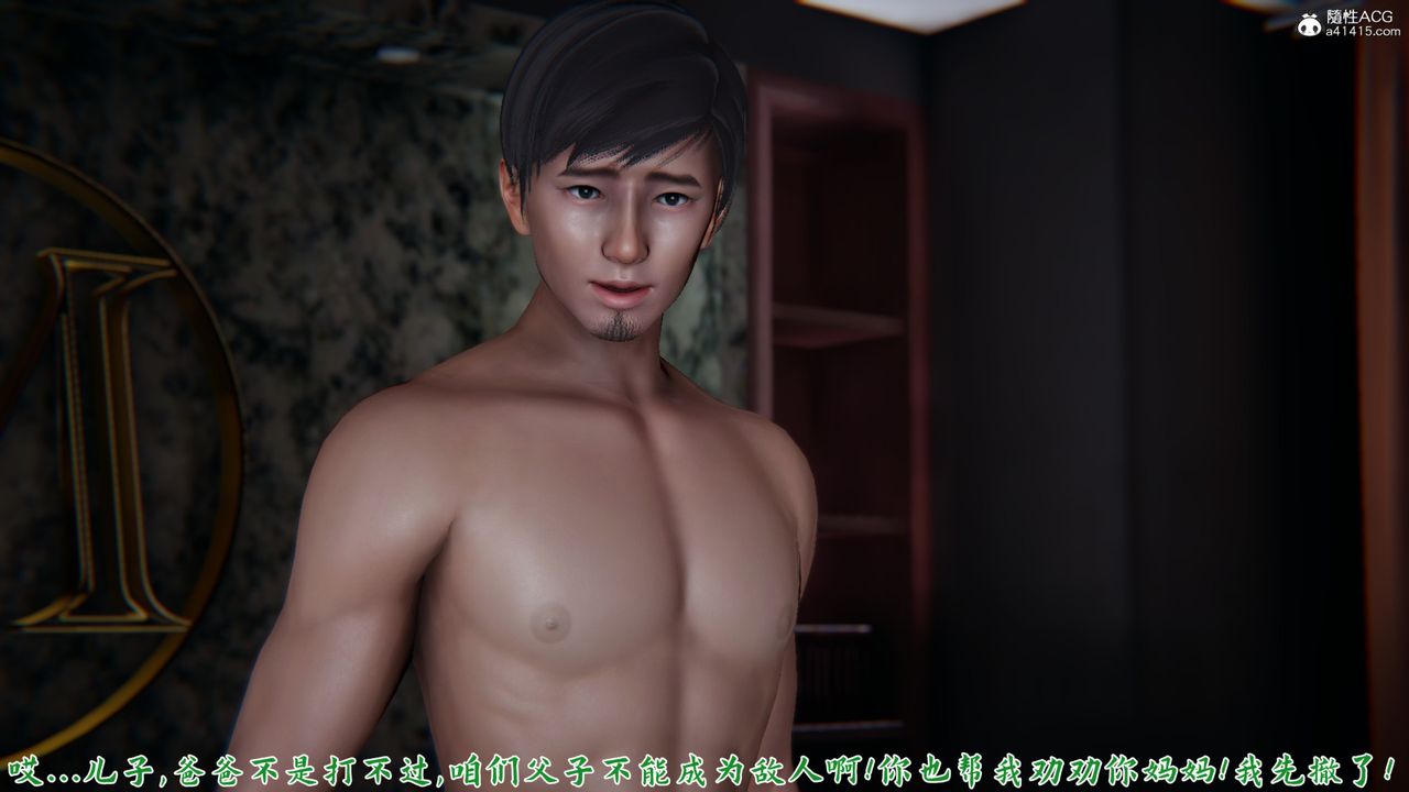 [3D]新宠物捕捉大师第22话