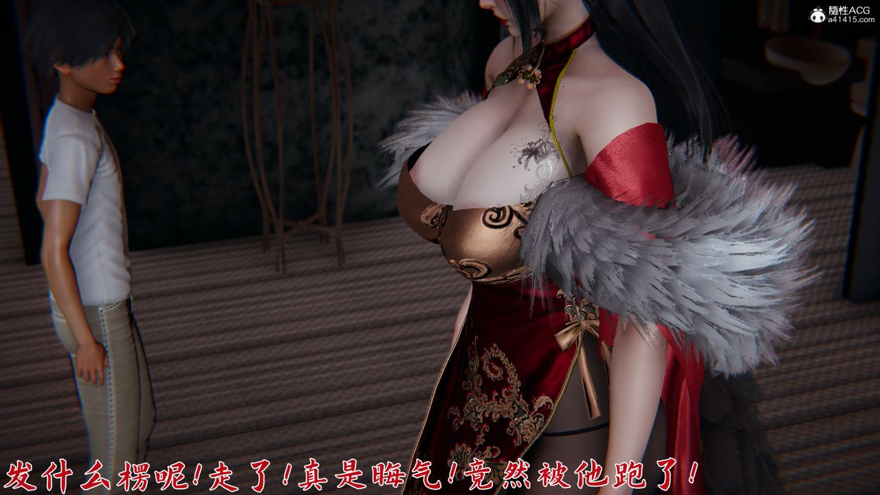 [3D]新宠物捕捉大师第22话