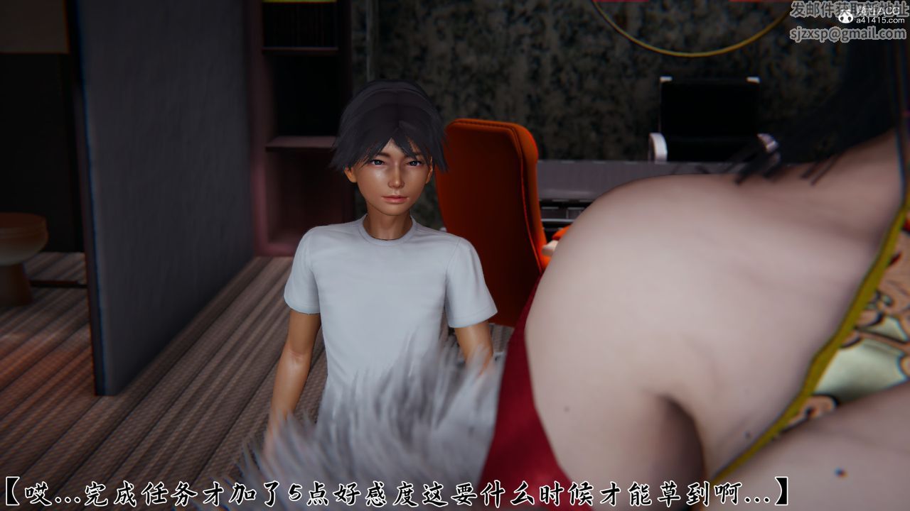 [3D]新宠物捕捉大师第22话