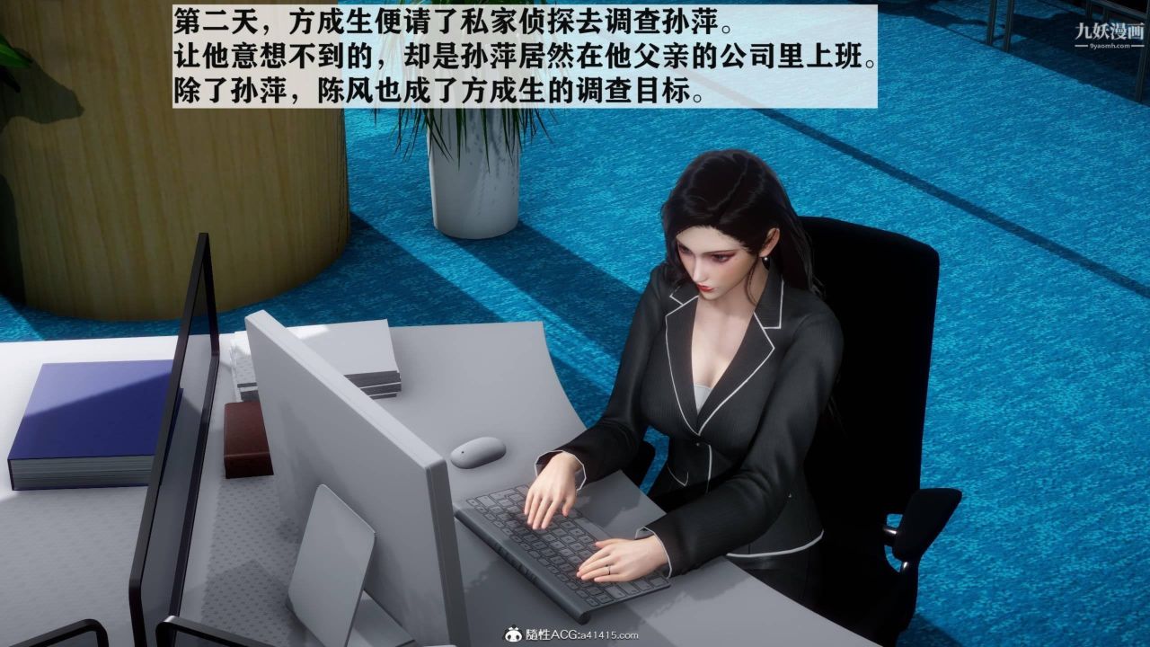 红杏墻外[3D]第03话【第05话】