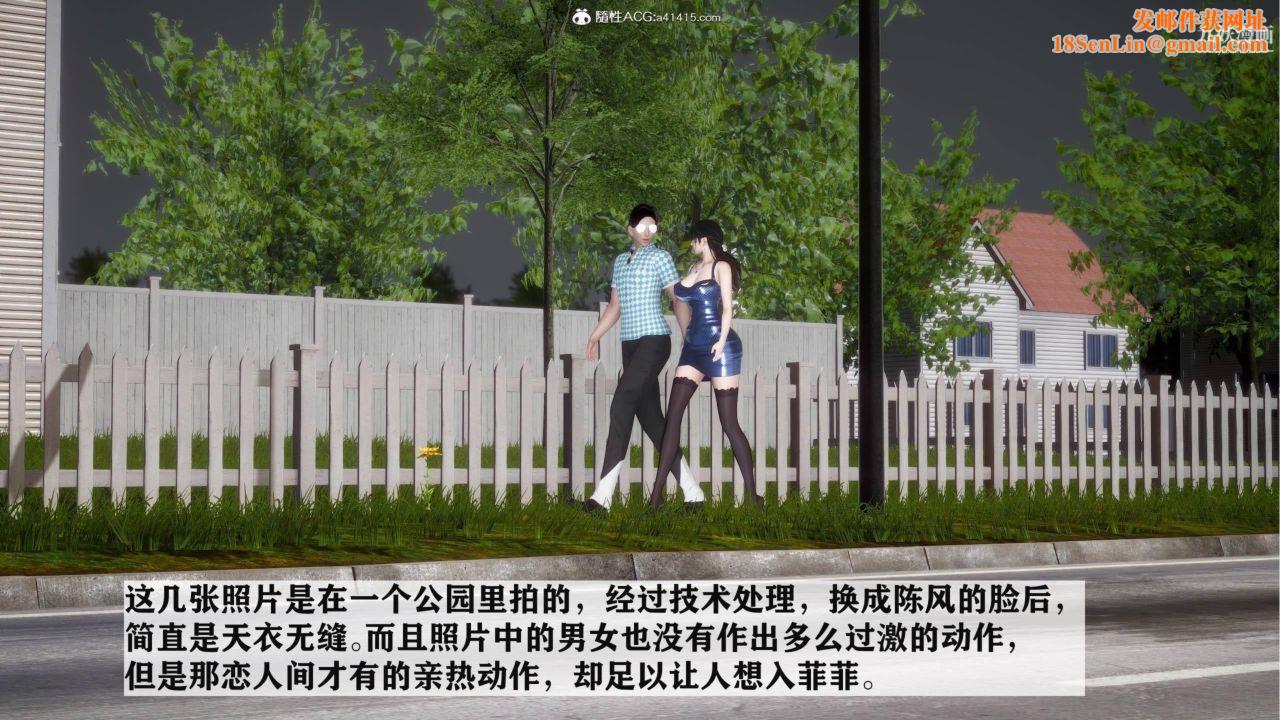 红杏墻外[3D]第03话【第06话】