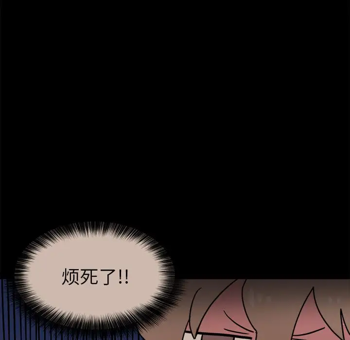 以爱为画第31章