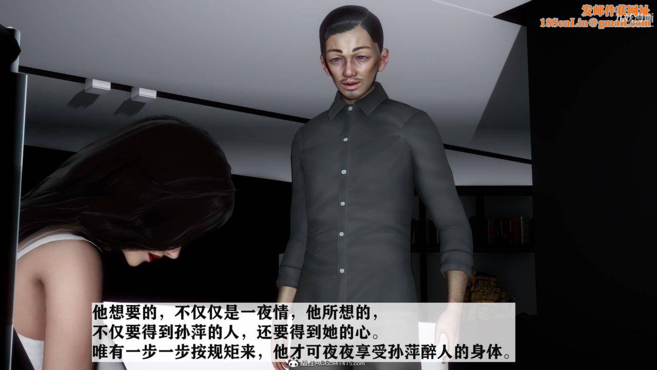 红杏墻外[3D]第03话【第06话】