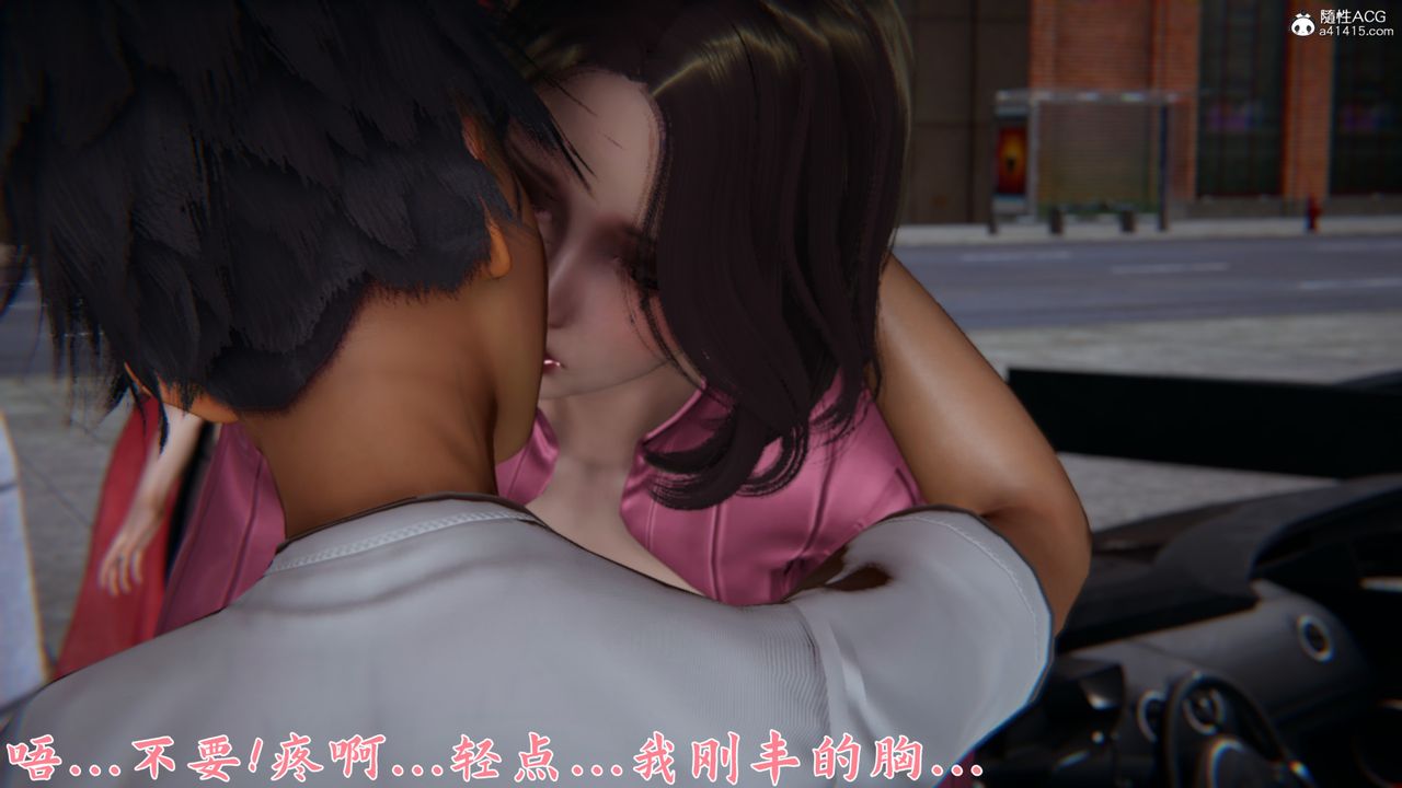 [3D]新宠物捕捉大师第22话