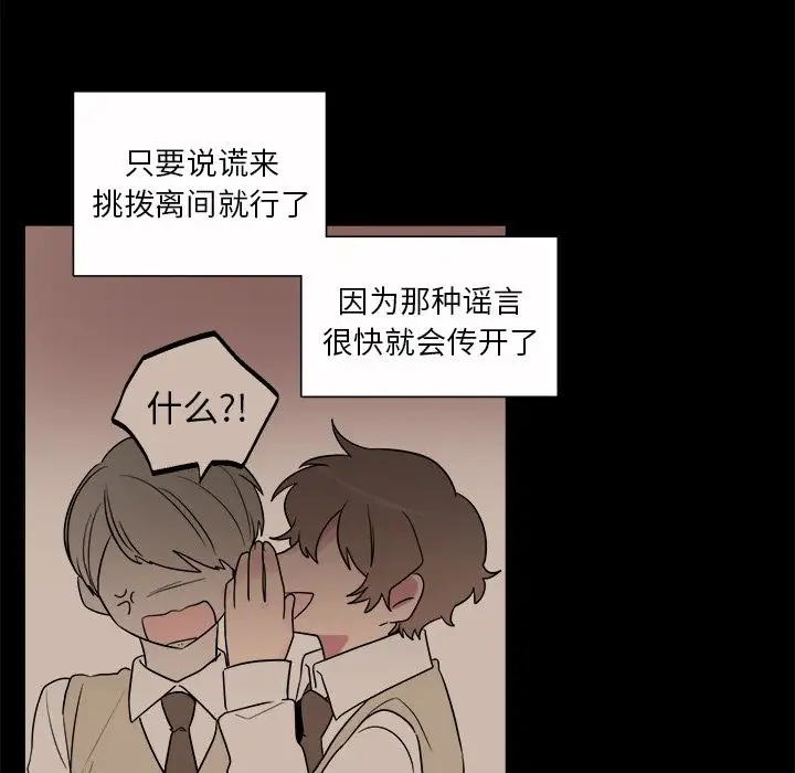 以爱为画第31章