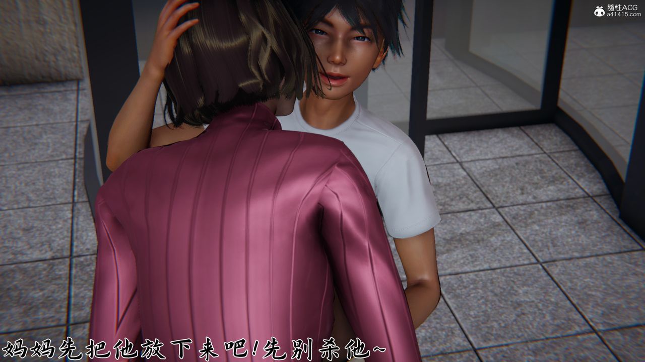 [3D]新宠物捕捉大师第22话