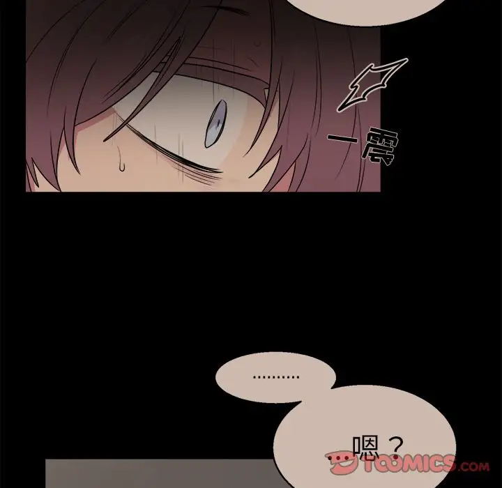 以爱为画第31章