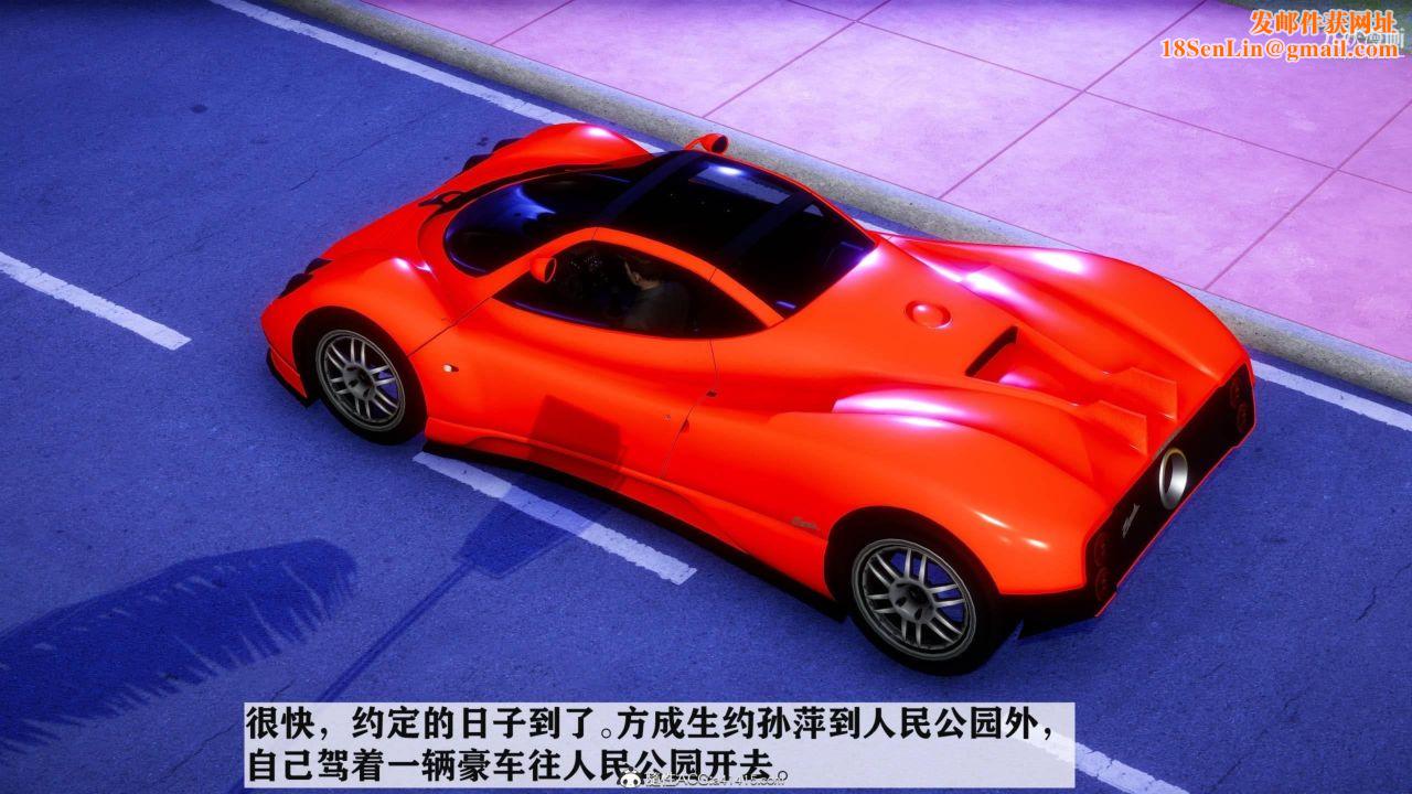 红杏墻外[3D]第03话【第07话】