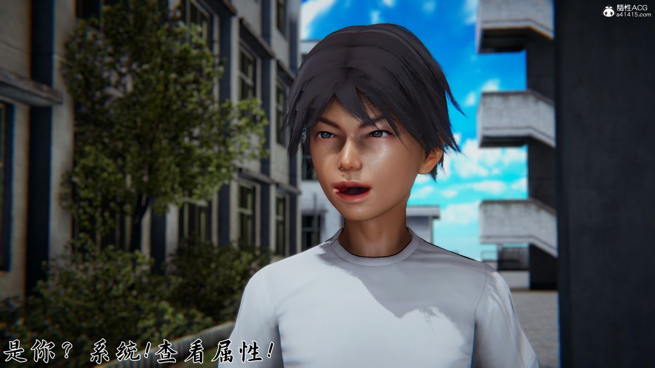 [3D]新宠物捕捉大师第23话