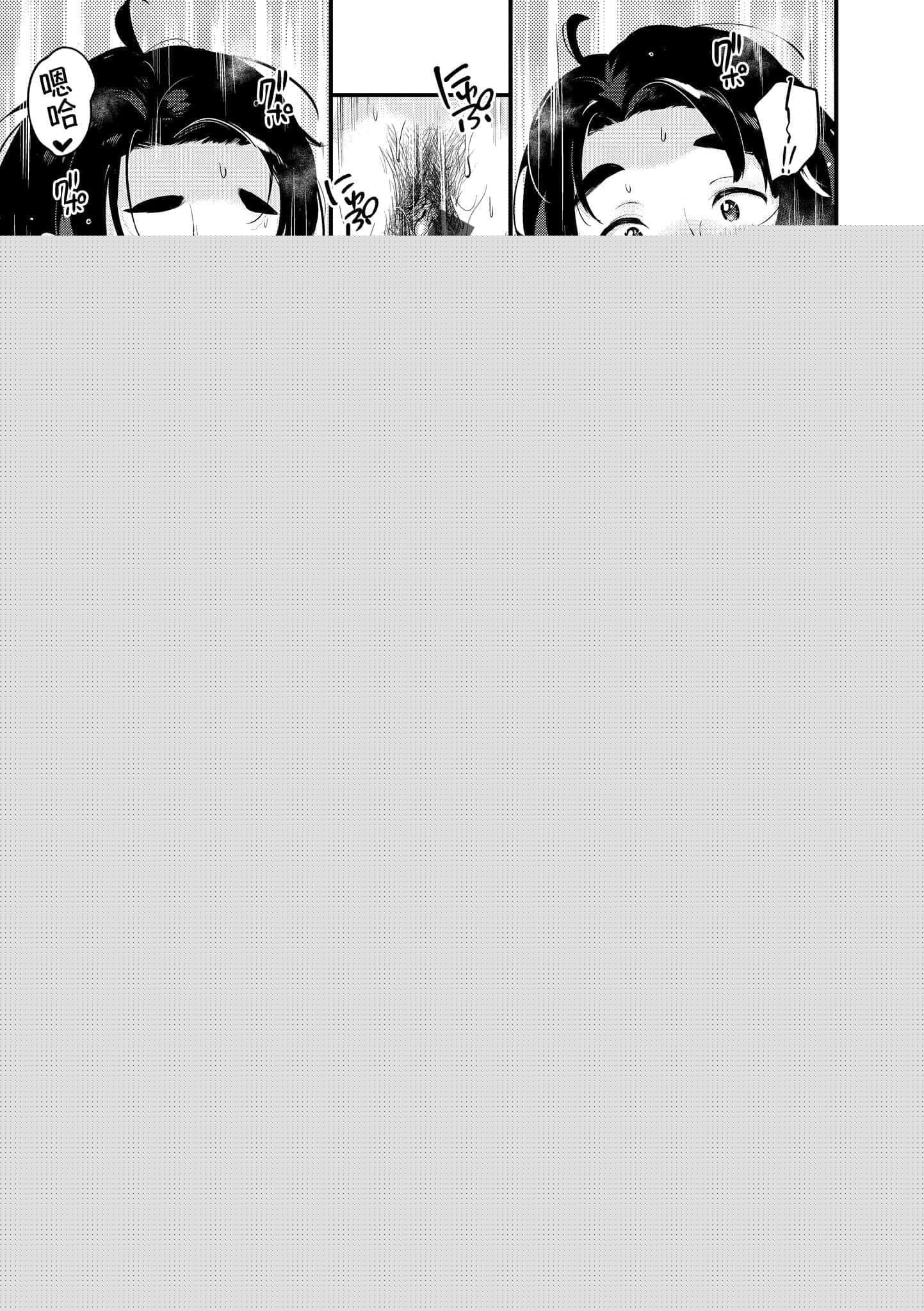 [楝蛙]春と青[中国翻訳][DL版][楝蛙]春と青[中国翻訳][DL版]