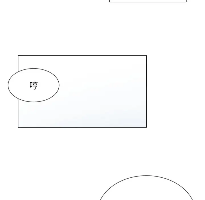 以爱为画第32章