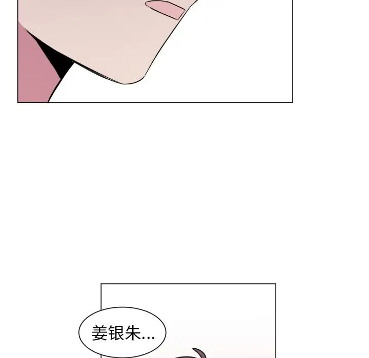 以爱为画第32章