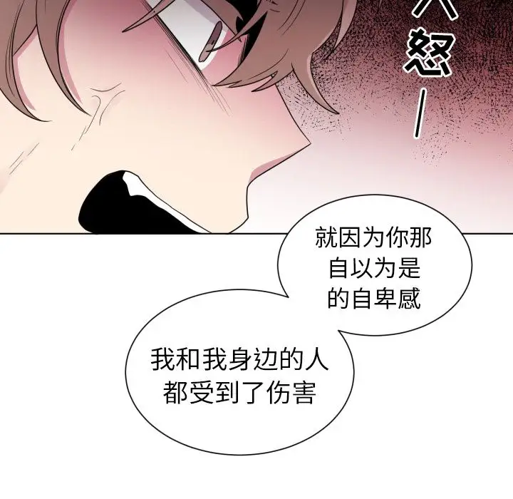 以爱为画第33章