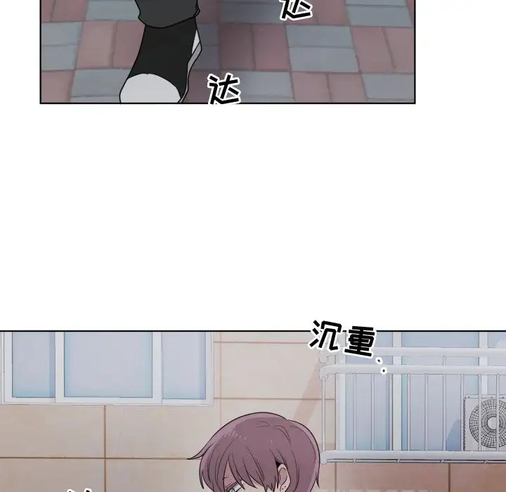 以爱为画第33章