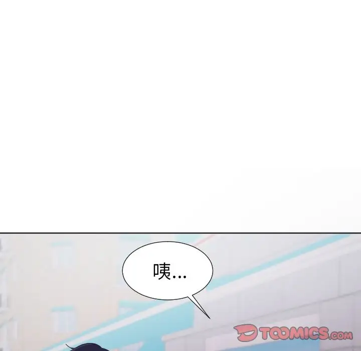 以爱为画第33章