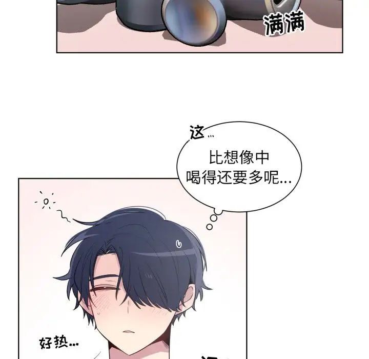 以爱为画第33章