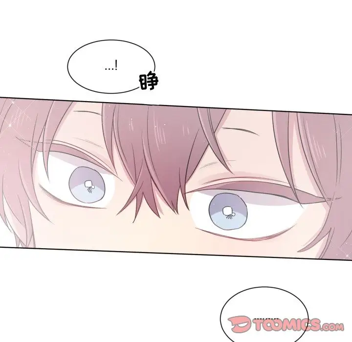 以爱为画第33章