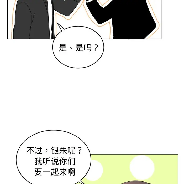 以爱为画第34章